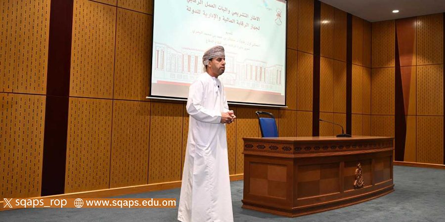 المحاضر الدكتور سلطان بن حمد البحري