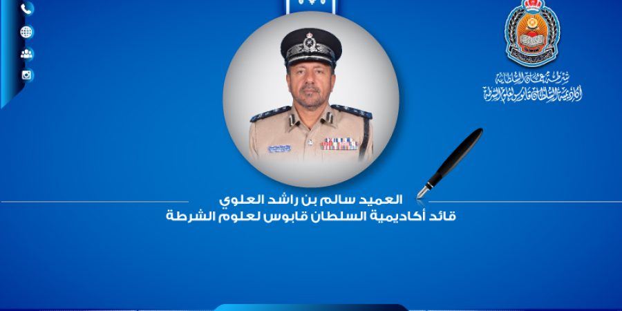 للمشاركة: info@sqaps.edu.om