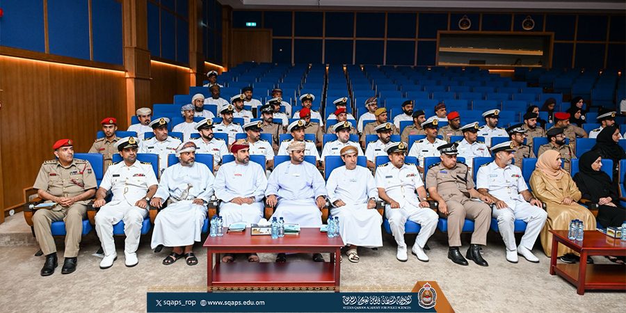 ملتقى “واقع ومستقبل الإرشاد الاجتماعي في الأكاديميات والكليات العسكرية والأمنية “