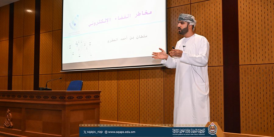 محاضرة عن الأمن الالكتروني