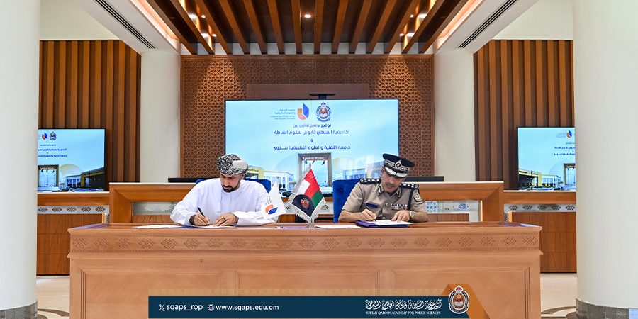 توقع برنامج تعاون مع جامعة التقنية والعلوم التطبيقية بنزوى