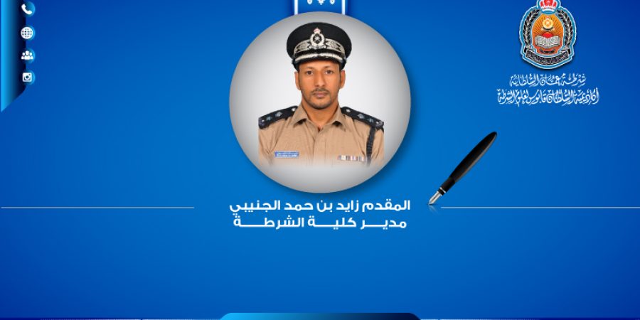 للمشاركة: info@sqaps.edu.om