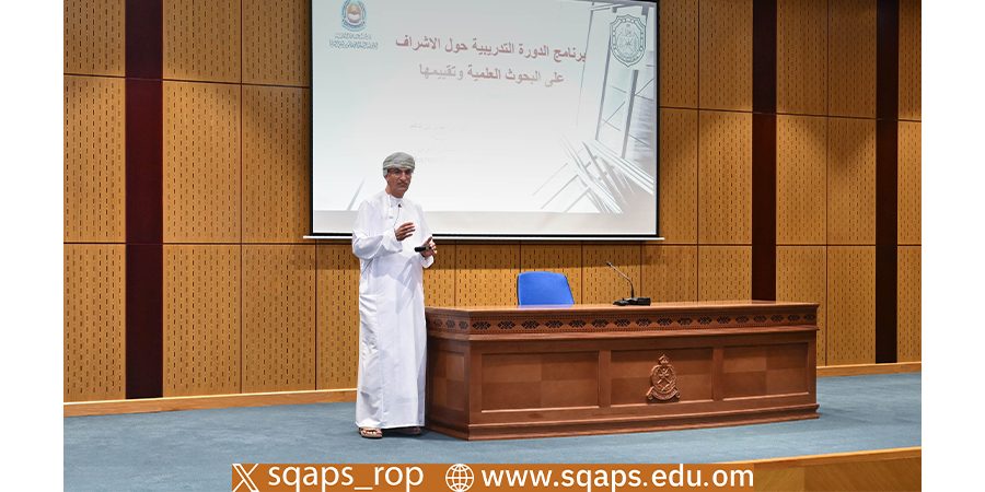ورشة حول تقييم البحوث والأوراق البحثية