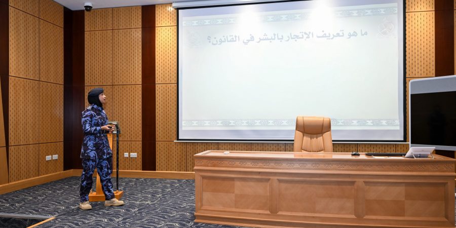 معهد الشـرطة النسائية