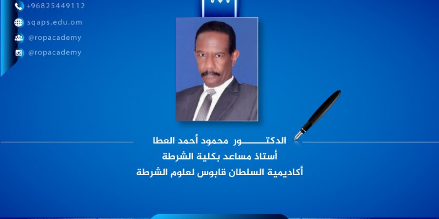 شاركنا: info@sqaps.edu.om