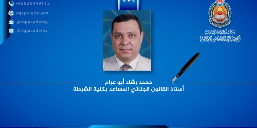 شاركنا: info@sqaps.edu.om