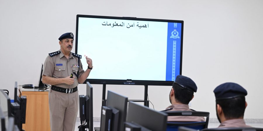 ورشة متخصصة في أمن وسرية المعلومات